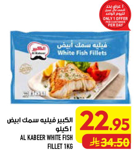 available at Abraj Hypermarket in KSA, Saudi Arabia, Saudi - Mecca