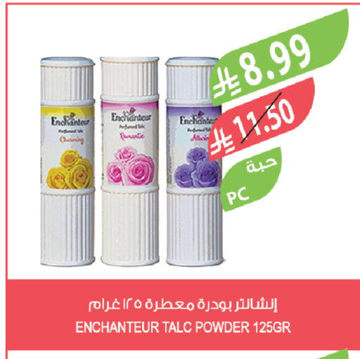 available at المزرعة in مملكة العربية السعودية, السعودية, سعودية - الباحة