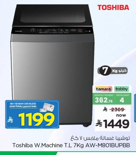 available at هايبر الوفاء in مملكة العربية السعودية, السعودية, سعودية - الخرج