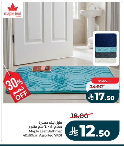 available at لولو هايبرماركت in مملكة العربية السعودية, السعودية, سعودية - الأحساء‎