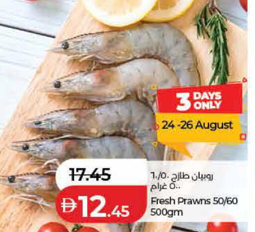 available at Lulu Hypermarket in UAE - Sharjah / Ajman