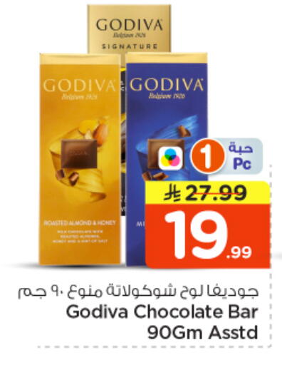 available at Nesto in KSA, Saudi Arabia, Saudi - Buraidah