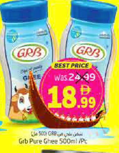 available at Pasons Hypermarket in UAE - Fujairah