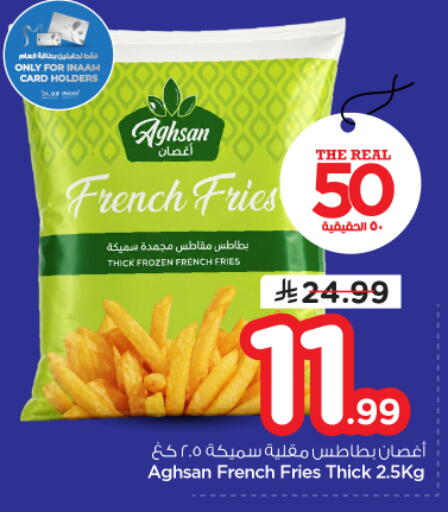 available at Nesto in KSA, Saudi Arabia, Saudi - Buraidah