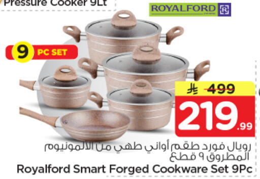 available at نستو in مملكة العربية السعودية, السعودية, سعودية - بريدة