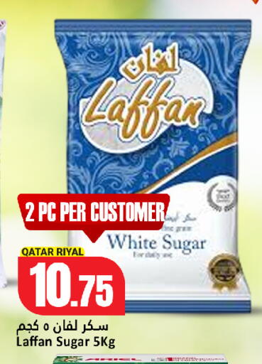 available at دانة هايبرماركت in قطر - الخور