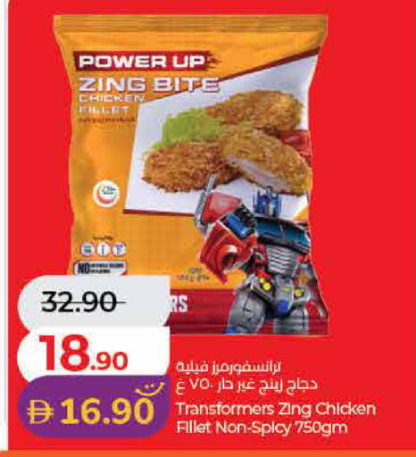 available at لولو هايبرماركت in الإمارات العربية المتحدة , الامارات - ٱلْفُجَيْرَة‎