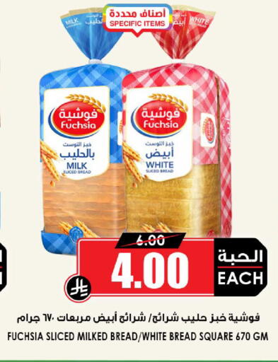 available at أسواق النخبة in مملكة العربية السعودية, السعودية, سعودية - عنيزة