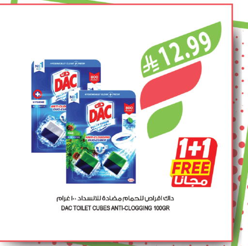 available at المزرعة in مملكة العربية السعودية, السعودية, سعودية - الجبيل‎