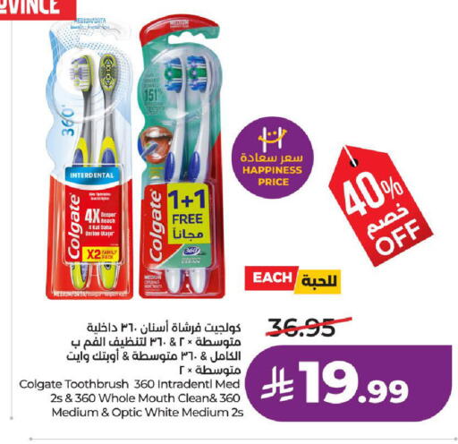 available at لولو هايبرماركت in مملكة العربية السعودية, السعودية, سعودية - تبوك