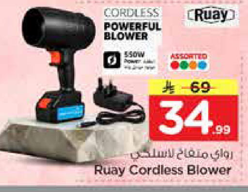available at نستو in مملكة العربية السعودية, السعودية, سعودية - المجمعة