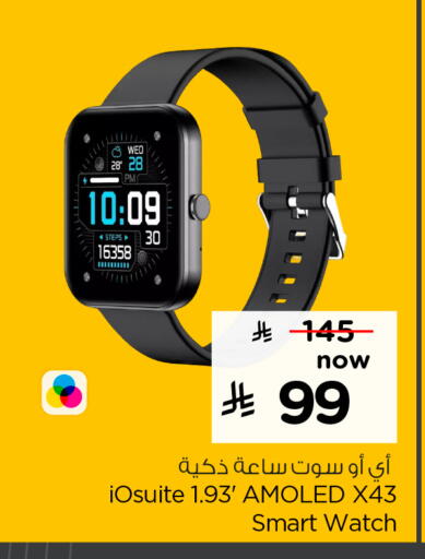 available at هايبر الوفاء in مملكة العربية السعودية, السعودية, سعودية - المنطقة الشرقية