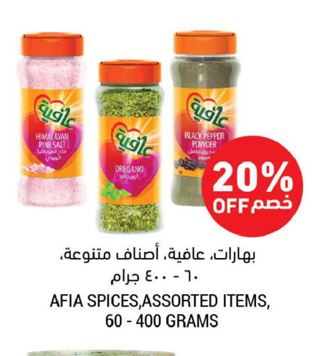 Pepper Oregano available at Tamimi Market in KSA, Saudi Arabia, Saudi - Unayzah