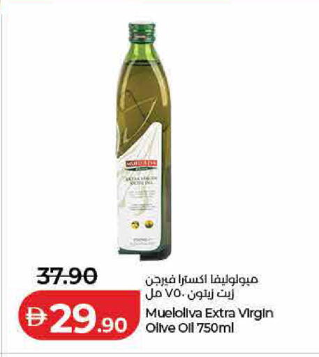 available at Lulu Hypermarket in UAE - Umm al Quwain