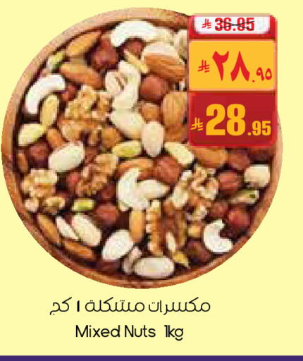 available at City Flower in KSA, Saudi Arabia, Saudi - Dammam