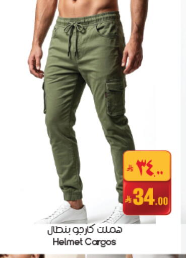 available at ستي فلاور in مملكة العربية السعودية, السعودية, سعودية - حفر الباطن