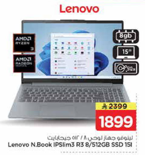 available at Nesto in KSA, Saudi Arabia, Saudi - Riyadh