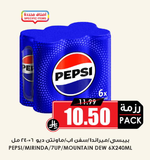 available at أسواق النخبة in مملكة العربية السعودية, السعودية, سعودية - الدوادمي