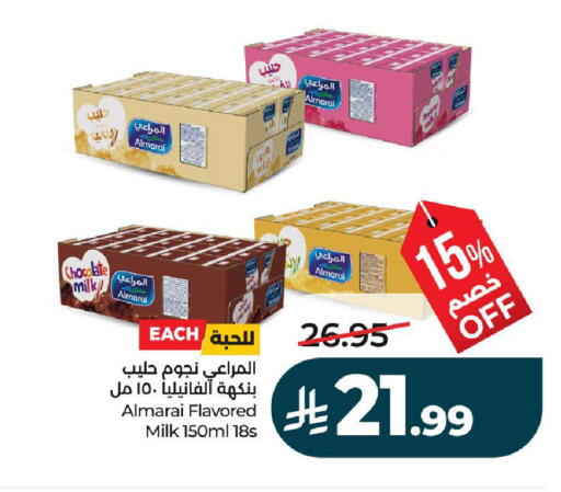 available at لولو هايبرماركت in مملكة العربية السعودية, السعودية, سعودية - عنيزة