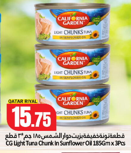available at دانة هايبرماركت in قطر - الخور