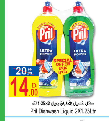 available at Sun and Sand Hypermarket in UAE - Fujairah