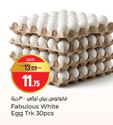available at باريس هايبرماركت in قطر - الريان