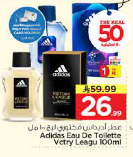 available at نستو in مملكة العربية السعودية, السعودية, سعودية - المجمعة