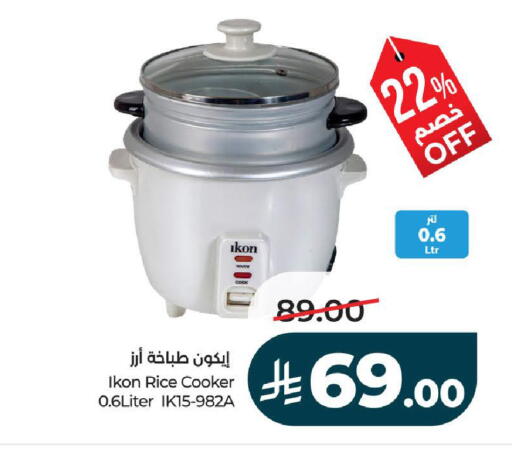 available at لولو هايبرماركت in مملكة العربية السعودية, السعودية, سعودية - ينبع