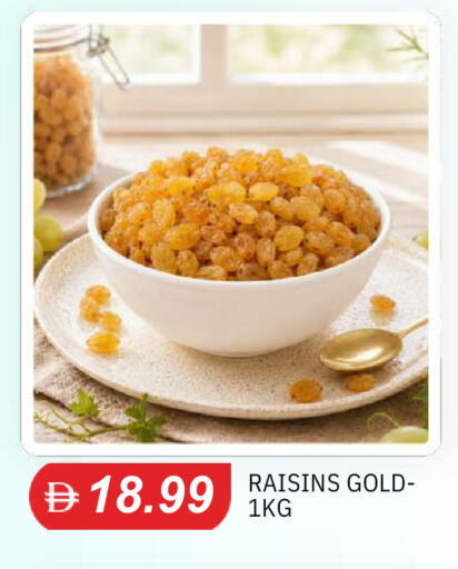 available at TALAL MARKET in UAE - Abu Dhabi