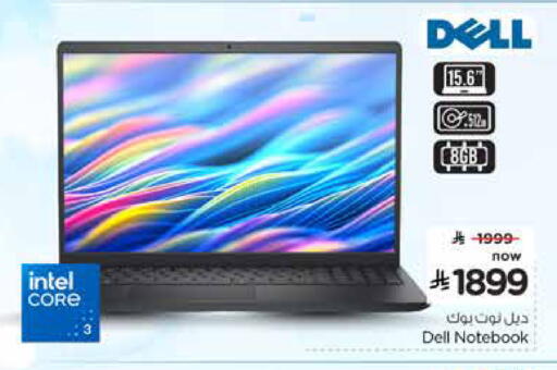 available at Nesto in KSA, Saudi Arabia, Saudi - Jubail