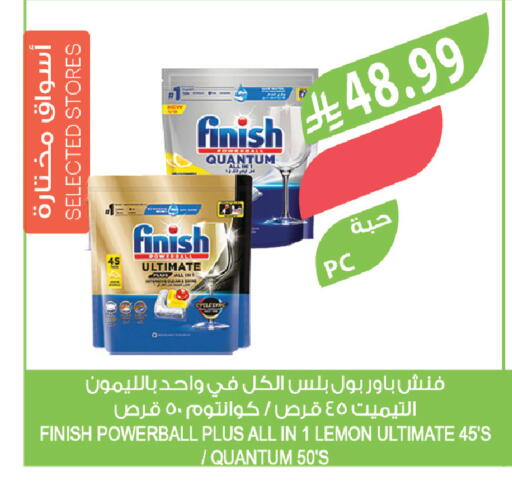 Lemon available at المزرعة in مملكة العربية السعودية, السعودية, سعودية - الخرج