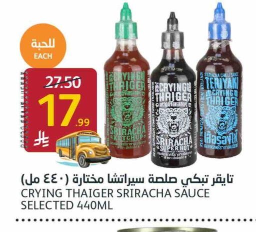 Chilli available at أسواق الجزيرة in مملكة العربية السعودية, السعودية, سعودية - الرياض