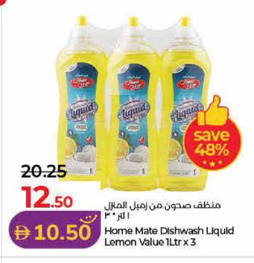 Lemon available at لولو هايبرماركت in الإمارات العربية المتحدة , الامارات - ٱلْفُجَيْرَة‎