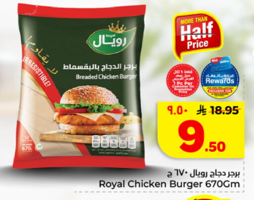 available at Hyper Al Wafa in KSA, Saudi Arabia, Saudi - Dammam