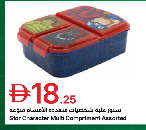 available at جمعية الامارات التعاونية in الإمارات العربية المتحدة , الامارات - دبي