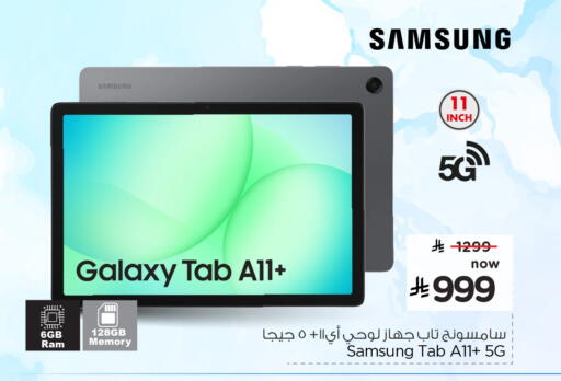 available at Hyper Al Wafa in KSA, Saudi Arabia, Saudi - Jeddah