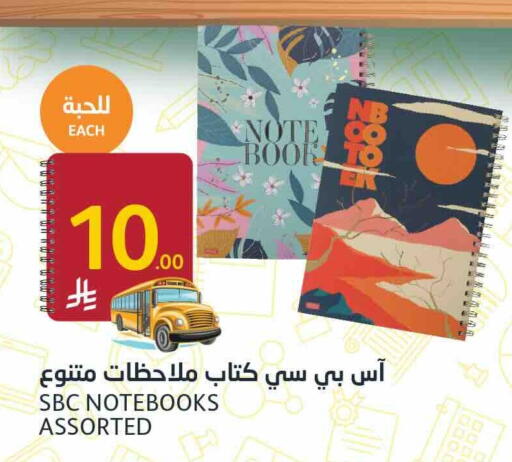 available at AlJazera Shopping Center in KSA, Saudi Arabia, Saudi - Riyadh
