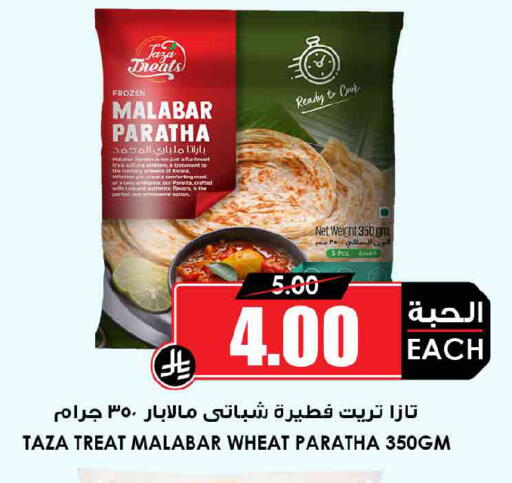available at أسواق النخبة in مملكة العربية السعودية, السعودية, سعودية - عنيزة