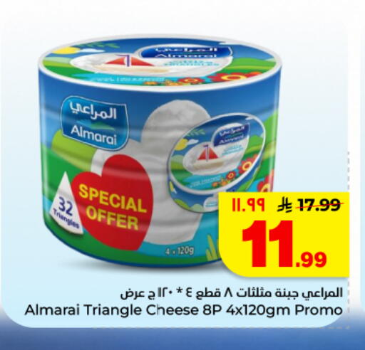 available at هايبر الوفاء in مملكة العربية السعودية, السعودية, سعودية - المنطقة الشرقية