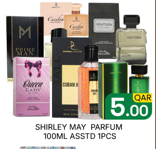 available at مجلس هايبرماركت in قطر - الدوحة