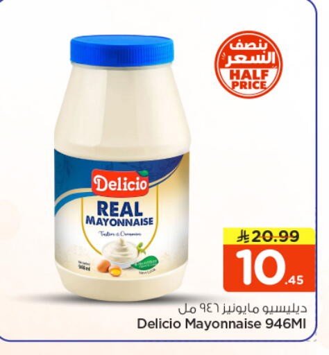 available at Nesto in KSA, Saudi Arabia, Saudi - Buraidah