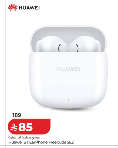 available at LULU Hypermarket in KSA, Saudi Arabia, Saudi - Riyadh