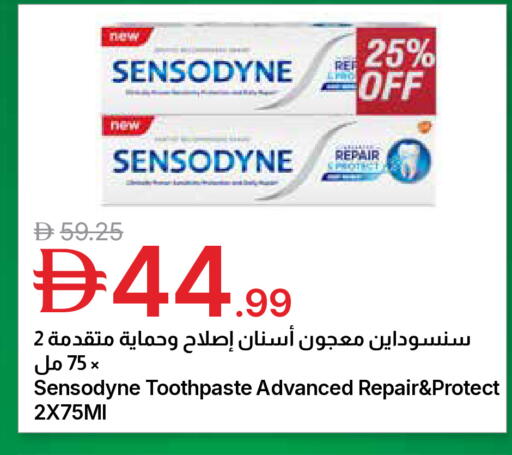 available at جمعية الامارات التعاونية in الإمارات العربية المتحدة , الامارات - دبي
