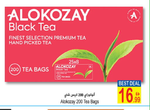 available at Sun and Sand Hypermarket in UAE - Fujairah