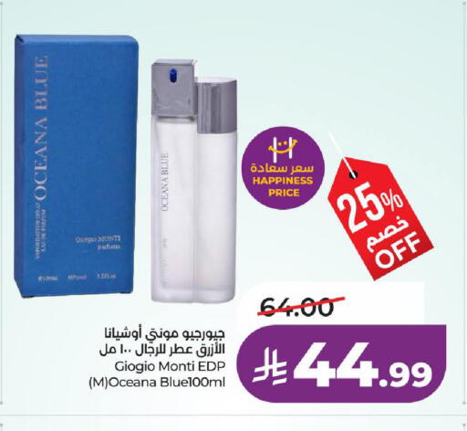 available at لولو هايبرماركت in مملكة العربية السعودية, السعودية, سعودية - تبوك