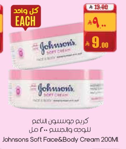 available at City Flower in KSA, Saudi Arabia, Saudi - Dammam