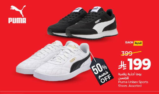 available at LULU Hypermarket in KSA, Saudi Arabia, Saudi - Jubail