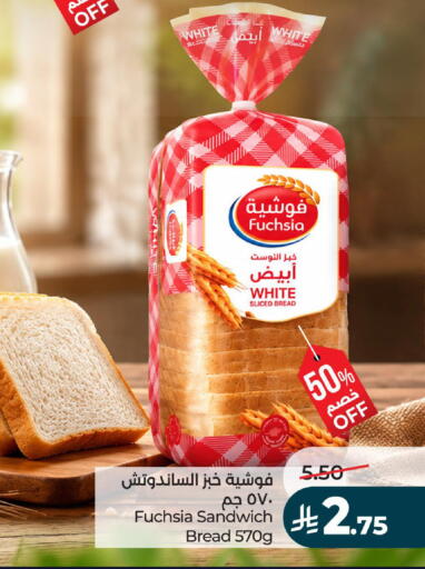 available at لولو هايبرماركت in مملكة العربية السعودية, السعودية, سعودية - تبوك