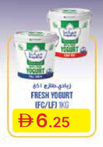 available at جمعية الامارات التعاونية in الإمارات العربية المتحدة , الامارات - دبي
