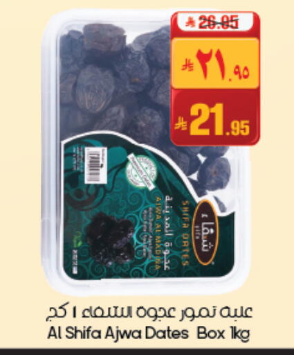 available at ستي فلاور in مملكة العربية السعودية, السعودية, سعودية - حفر الباطن